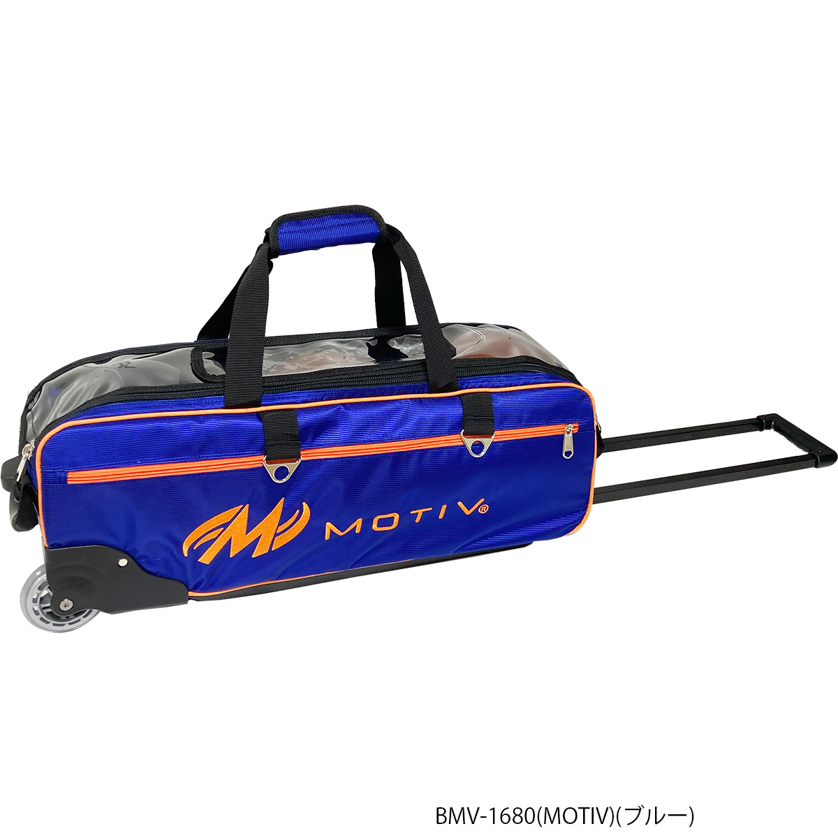 2023 BRAND BAG<BR></BR>BMV-1680(MOTIV)(BLUE)<BR></BR>2023 ブランドバッグ <BR></BR>BMV-1680(MOTIV)(ブルー)