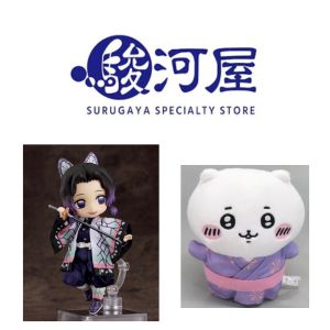 -SURUGAYA Secondhand Market-<br>-駿河屋 二手市場-